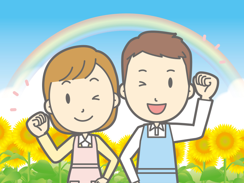 事業者からのメッセージ